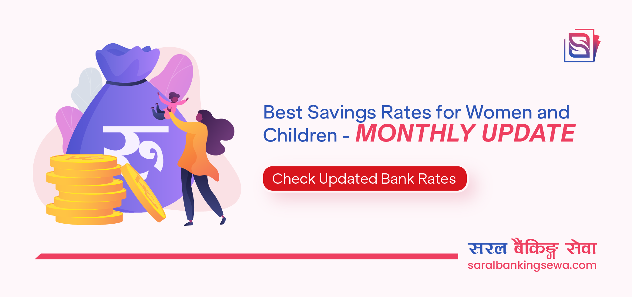 Women Savings Account & Children Savings Account Interest Rates for the Month of Mangsir